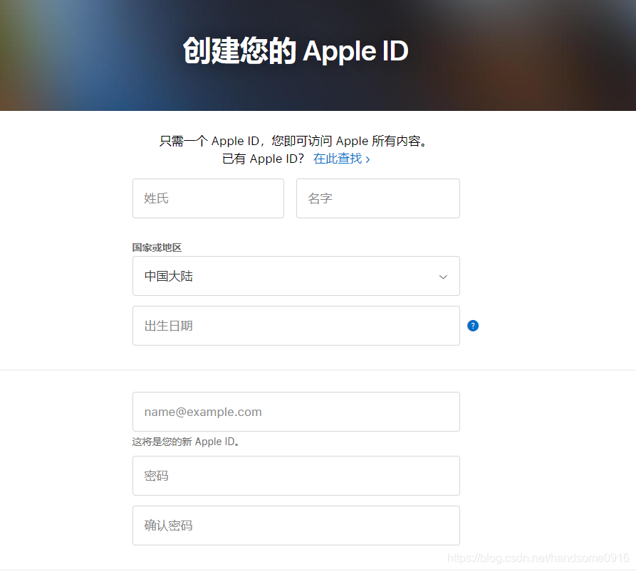苹果官网注册id账号,如何注册苹果账号-图片2
