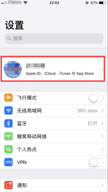 苹果登陆icloud,怎么登录icloud-图片1